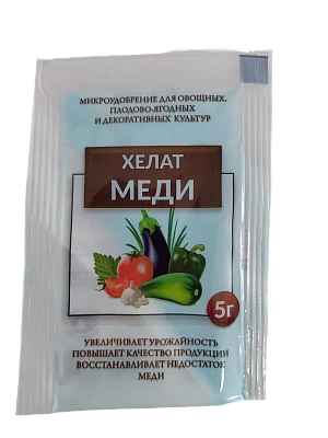 Хелат меди 5 гр. — защита от грибков и стимуляция обмена веществ